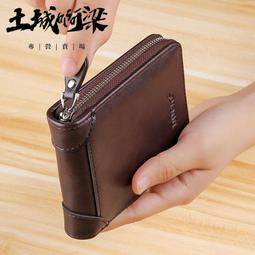 皮夾男 錢bao男  錢bao男士長款拉鏈錢夾男款皮夾多功能卡bao大容量手拿bao多卡位手bao 歷史價格詳細信息