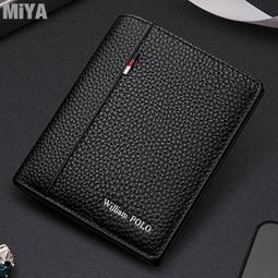 日韓牛皮真皮男輕便零錢位中短夾 黑白色 MiYA Chase W0056 歷史價格詳細信息