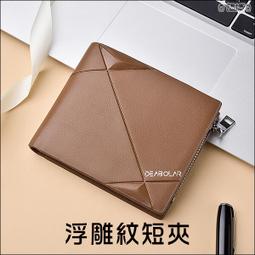 浮雕榆木 防水自黏壁紙 加厚超立體仿真木紋 歷史價格詳細信息