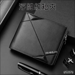 浮雕榆木 防水自黏壁紙 加厚超立體仿真木紋 歷史價格詳細信息