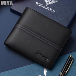 日韓牛皮真皮男輕便零錢位中短夾 黑白色 MiYA Chase W0056 歷史價格詳細信息