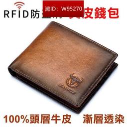 rfid防盜門 圖書館借還書智能高頻通道門 博航研發 歷史價格詳細信息