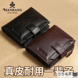 錢包 皮夾 短款錢包 2020新款錢包男短款真皮牛皮大容量豎款駕駛證多功能男士皮夾卡包 歷史價格詳細信息