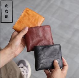 日本設計款復古手鏈ellen mann 歷史價格詳細信息