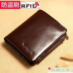 【桃園世家】免運 錢包 皮夾 短款錢包 曼邦2020新款復古男士錢包防盜刷超薄頭層牛皮短款真皮男式錢夾潮 歷史價格詳細信息