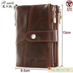 【桃園世家】免運 錢包 皮夾 短款錢包 曼邦男士錢包男長款迷你真皮手機包頭層牛皮青年簡約拉鏈手機皮夾 歷史價格詳細信息