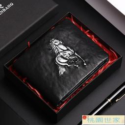 【桃園世家】免運 錢 皮夾 短款錢 手工風琴卡真皮男瘋馬皮護照牛皮拉鏈錢大容量信用卡皮 歷史價格詳細信息