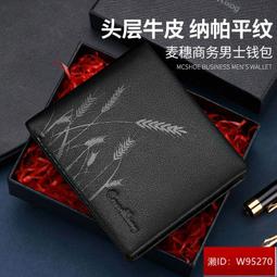 皮夾錢包 蝙蝠俠 正義聯盟  英雄 BATMAN  動漫DC動畫趣味創意惡搞古怪交換生日禮品 歷史價格詳細信息