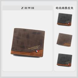 ZHWH 胸包 運動腰包 斜背包 男生 側背包 手機包 潮流小胸包 側背小包 單肩包 胸前包 斜背90T018 歷史價格詳細信息