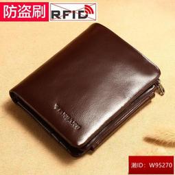 錢包 皮夾 短款錢包 曼邦正品男士錢包短款真牛皮拉鏈學生雙鈔位多卡位駕駛證零錢包男 歷史價格詳細信息