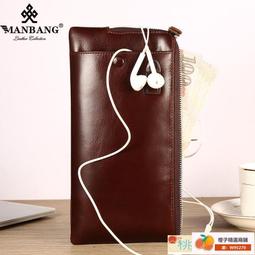 曼邦男士錢包男真皮防盜刷爸爸款超薄復古頭層牛皮短款男式錢夾 歷史價格詳細信息