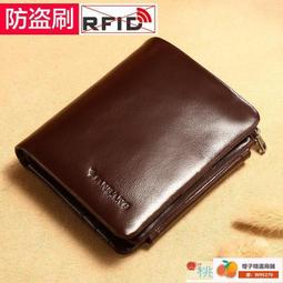 錢包 皮夾 短款錢包 曼邦正品男士錢包短款真牛皮拉鏈學生雙鈔位多卡位駕駛證零錢包男 歷史價格詳細信息