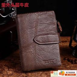 錢包 皮夾 短款錢包 男士錢包頭層真皮長款多功能多卡位商務大容量錢包手拿包男潮 歷史價格詳細信息