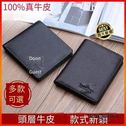 零錢包 真皮 手拿包-多卡位雙拉鍊防磁牛皮男女包包9色73wz10☆奧莉芙☆ 歷史價格詳細信息