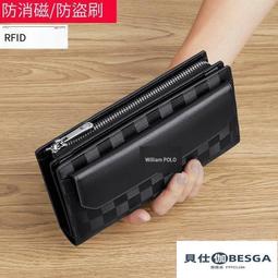 英皇保羅男士錢包男短款真皮錢夾國風壓印時尚皮夾高檔零錢皮包男~特價 歷史價格詳細信息