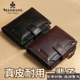 錢包 皮夾 互換禮物 2024新款手拿包女高檔氣質時尚手機錢包女長款雙拉 歷史價格詳細信息