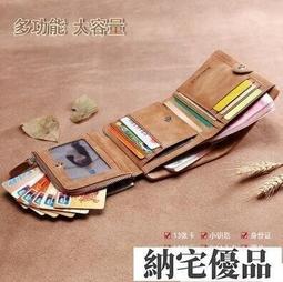 可開發票 男士包包 ins男士包包大容量胸包男背包正韓休閒男女胸前斜挎包單肩包 歷史價格詳細信息