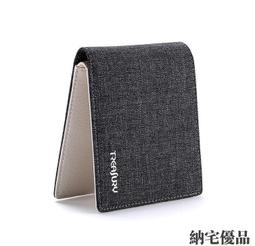 男士短款錢包超薄學生帆布日韓橫款小錢夾簡約豎款青年個性軟皮夾~特價 歷史價格詳細信息