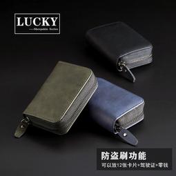 【防消磁防盜刷】男士錢包 多功能短版拉鍊零錢包 男潮流錢夾皮夾復古錢包 歷史價格詳細信息