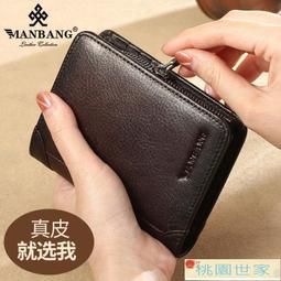 免運 錢包 皮夾 短款錢包 牛船長真皮錢包男多卡位相冊位插卡頭層牛皮橫款拉鏈搭扣復古錢包 歷史價格詳細信息