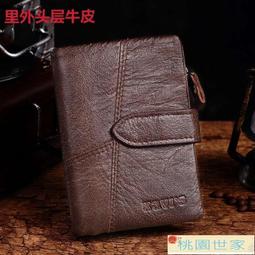 免運 錢包 皮夾 短款錢包 英皇保羅錢包男2021新款真牛皮錢包中青年大容量簡約休閑長款錢包 歷史價格詳細信息