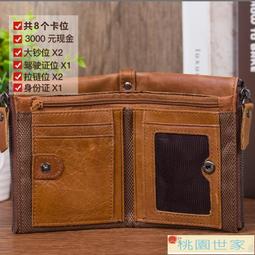 免運 錢包 皮夾 短款錢包 英皇保羅錢包男2021新款真牛皮錢包中青年大容量簡約休閑長款錢包 歷史價格詳細信息