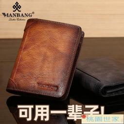 免運 錢包 皮夾 短款錢包 英皇保羅錢包男2021新款真牛皮錢包中青年大容量簡約休閑長款錢包 歷史價格詳細信息