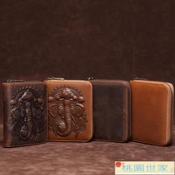 免運 錢包 皮夾 短款錢包 英皇保羅錢包男2021新款真牛皮錢包中青年大容量簡約休閑長款錢包 歷史價格詳細信息