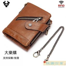 【桃園世家】免運 錢包 皮夾 短款錢包 男女士真皮錢包2021新款頭層牛皮高端拉鏈防盜刷大容量卡位多短款 歷史價格詳細信息