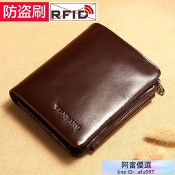 錢包 皮夾 短款錢包 曼邦男士錢包男長款迷你真皮手機包頭層牛皮青年簡約拉鏈手機皮夾 歷史價格詳細信息