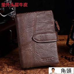 錢包 皮夾 短款錢包 錢包男士頭層牛皮防盜刷錢夾大容量多功能錢包駕駛證純牛皮錢包男 歷史價格詳細信息