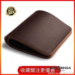 【短夾】男士錢夾 手工簡約男士短款真皮錢二層牛皮錢豎款潮錢夾瘋馬皮錢皮夾    全臺最大的網路購物市集 歷史價格詳細信息