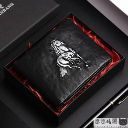錢包 皮夾 短款錢包 曼邦2020新款復古男士錢包防盜刷超薄頭層牛皮短款真皮男式錢夾潮 歷史價格詳細信息