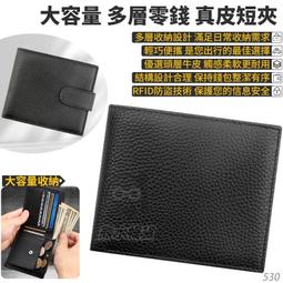 真皮短夾 男生皮夾 錢包 12卡拉鍊中翻 植鞣革 Square2.0系列-0103-11601-夜幕藍黑-新品上市 歷史價格詳細信息