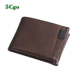 男女士短款拉鏈錢包 日式荔枝紋牛皮撞色錢夾 豎款多功能創意財布 歷史價格詳細信息