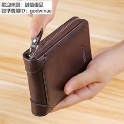 錢夾男手拿bao 錢bao 長夾 短夾 2021年新款錢bao男短款拉鏈零錢袋小錢夾女皮夾子青少年卡bao學生潮LJJ 歷史價格詳細信息