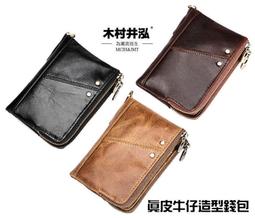 ㊣木村井泓 真皮瘋馬皮頭層牛皮復古短夾 短錢包 皮夾  (M3081) 歷史價格詳細信息