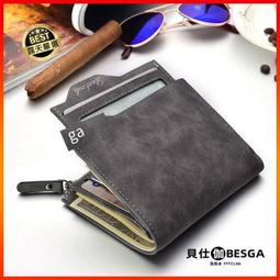 男士橫款短夾 皮夾 男用夾 紙鈔 卡位 錢包 橫式錢包 皮革錢包【A02428】 歷史價格詳細信息