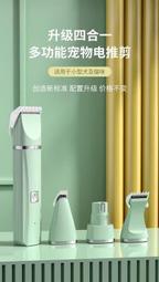 寵物剃毛器 剃毛器 狗狗剃毛器 狗狗剃毛器寵物電推剪貓咪泰迪狗毛機刀工具專業推毛器電推 歷史價格詳細信息