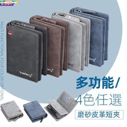 [現貨]皮夾錢包 蜘蛛人SPIDERMAN  復仇者聯盟 動漫漫威趣味創意惡搞古怪交換生日禮品 歷史價格詳細信息