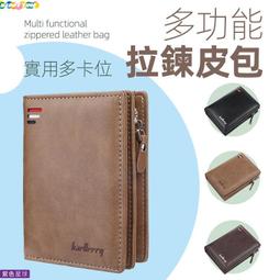 [現貨]皮夾錢包 蜘蛛人SPIDERMAN  復仇者聯盟 動漫漫威趣味創意惡搞古怪交換生日禮品 歷史價格詳細信息