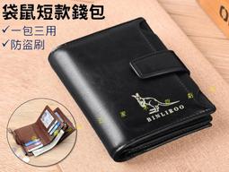 短卡包極簡男士錢包年輕人日式帆布長款男款超薄小眾皮夾男式錢夾 歷史價格詳細信息