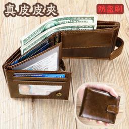 RFID防盜刷皮質護照包/保護夾/證件套 磁吸扣帶 歷史價格詳細信息