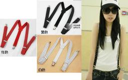 吊帶╭☆°來福艾妮 ＊歐美經典復古加長吊帶跳舞比賽男女背帶吊帶褲吊褲帶，售價299元 歷史價格詳細信息