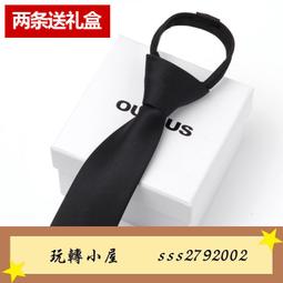 韓版純黑合身小直筒褲/窄版 歷史價格詳細信息