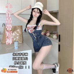 新品 辣妹高腰吊帶連衣裙女夏季2023新款收腰顯瘦露肩內搭打底過膝長裙 歷史價格詳細信息