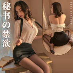 黑絲吊帶襪激情趣內衣女性絲襪開檔免脫性感誘惑肉絲易插全透撕扯 歷史價格詳細信息