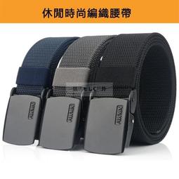 男士腰帶戰鬥腰黑色牛仔褲彈性尼龍戰術腰帶金屬扣帆布皮帶 歷史價格詳細信息