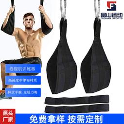 懸吊訓練帶(懸掛拉繩/門扣拉繩/懸浮訓練繩/門擋) 歷史價格詳細信息