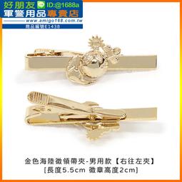 【成功嶺好朋友】☆★海陸數位迷彩八角帽【M、L、XL  三種尺寸】☆★迷彩軍帽☆★迷彩軍帽☆★八角軍帽☆★警用品 歷史價格詳細信息